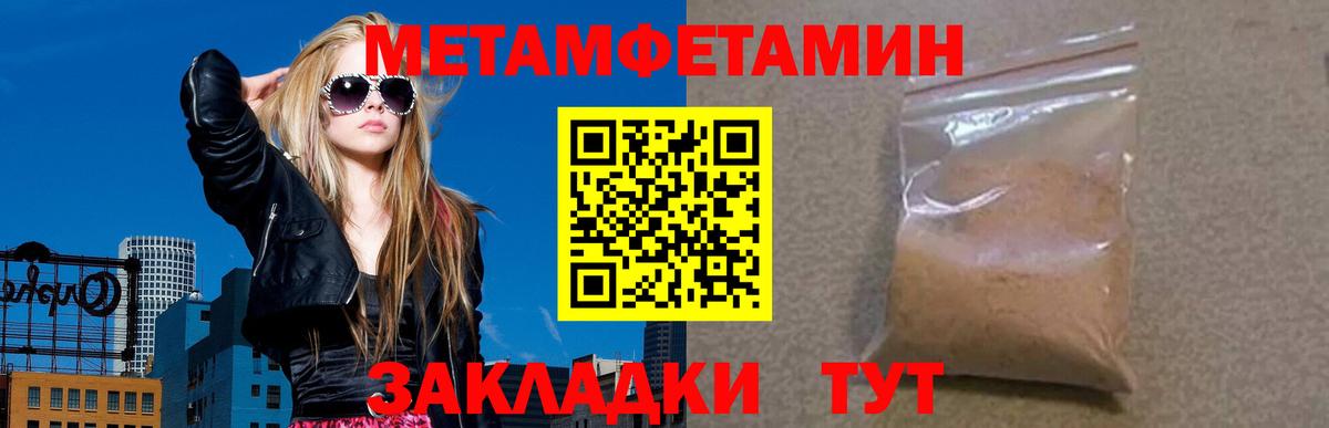 Амфетамин  Вход с VPN  Большой Камень  АМФЕТАМИН Premium 