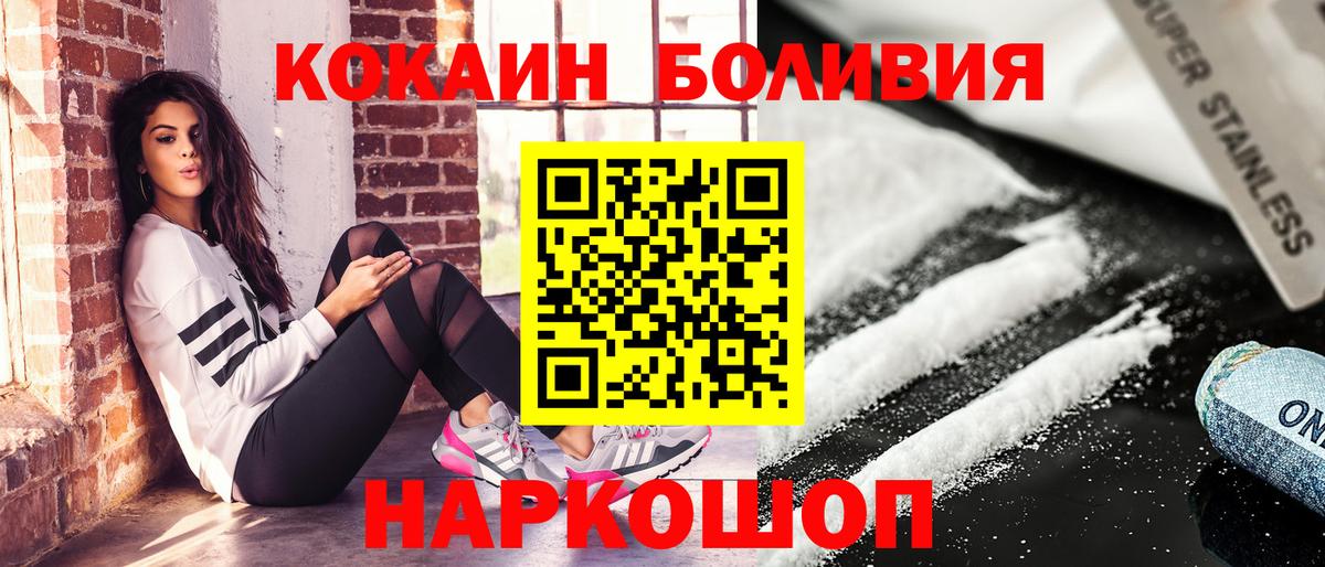 Cocaine 98% Большой Камень