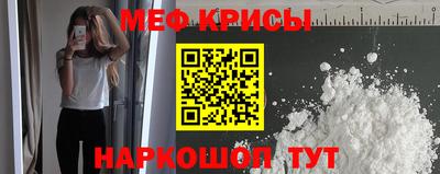 прущие крисы Тула