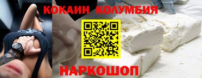 2c-b Тулун