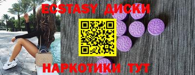 прущие крисы Тула