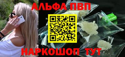прущие крисы Тула