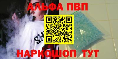 2c-b Тулун