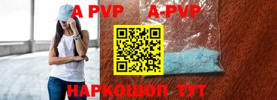 прущие крисы Тула