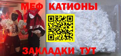 ALPHA-PVP Уссурийск