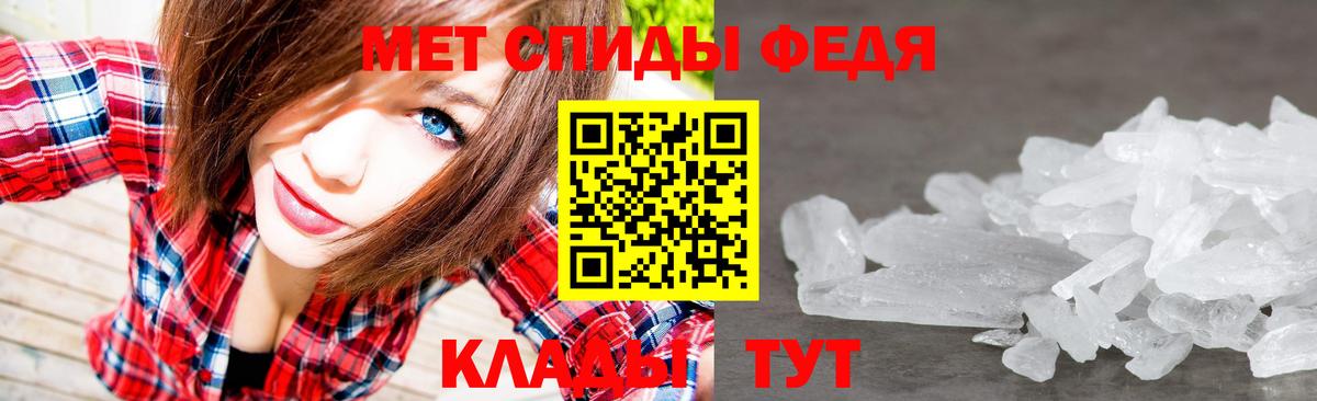 Большой Камень  МЕТАМФЕТАМИН винт  МЕТАМФЕТАМИН винт  Вход с VPN 