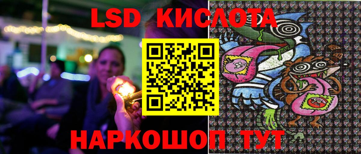 наркошоп  Вход с VPN  Большой Камень  Марки N-bome 1,8мг  Марки N-bome 1,8мг 