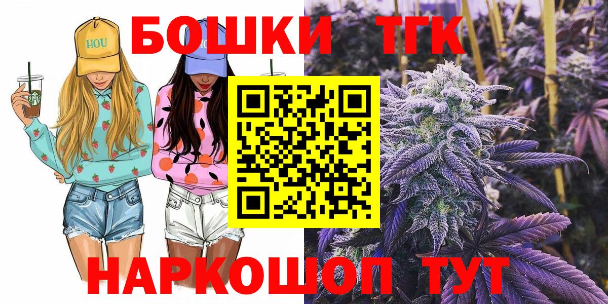 Бошки марихуана гибрид  МАРИХУАНА марихуана  Конопля THC 21%  Вход с VPN  Большой Камень 